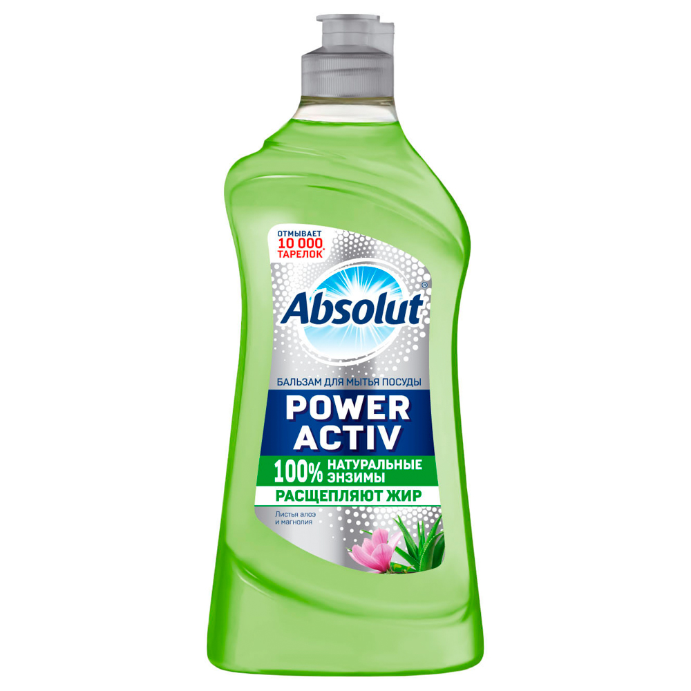 Гель-бальзам для мытья посуды Absolut Power Activ цедра лимона и куркума,850г, арт.№ 992-068