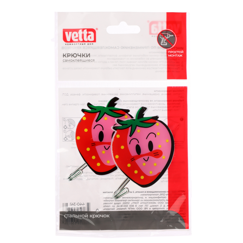 VETTA Крючки самоклеящиеся в пакете, 2шт, металл, пластик, 4 дизайна, арт.№ 440-341