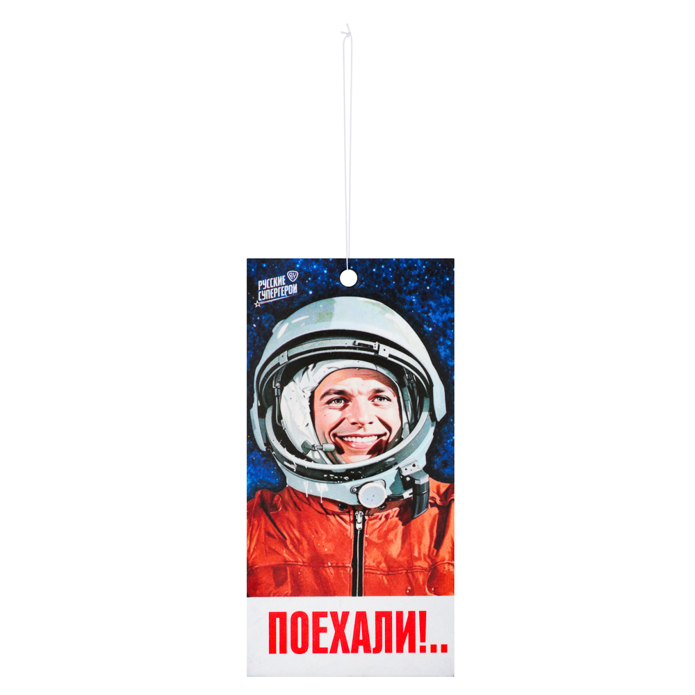NEW GALAXY Ароматизатор бумажный Я люблю Россию, Поехали!, новая машина 4г, арт.№ 794-686