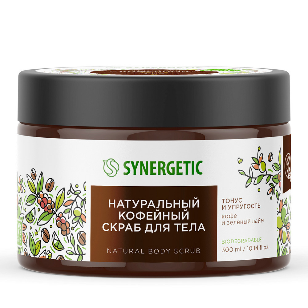 Скраб для тела SYNERGETIC тонус и упругость "Кофе и зеленый лайм", 300 мл, арт.№ 977-167