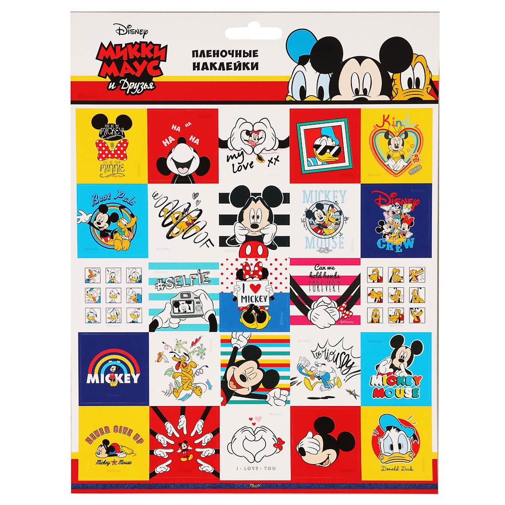 Наклейки пленочные большие 21х27,5см, в ассортименте, арт.№ 503-574