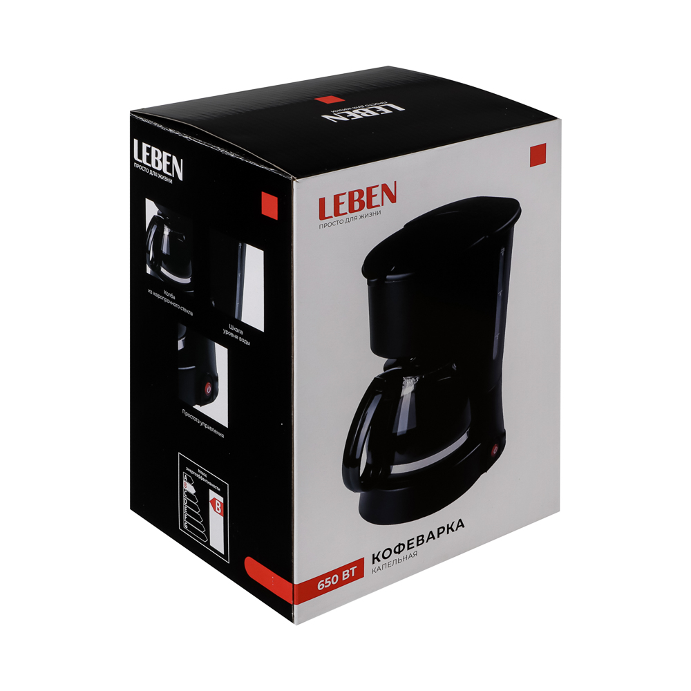 LEBEN Кофеварка капельная 650Вт, стеклянная колба 650 мл, арт.№ 286-024