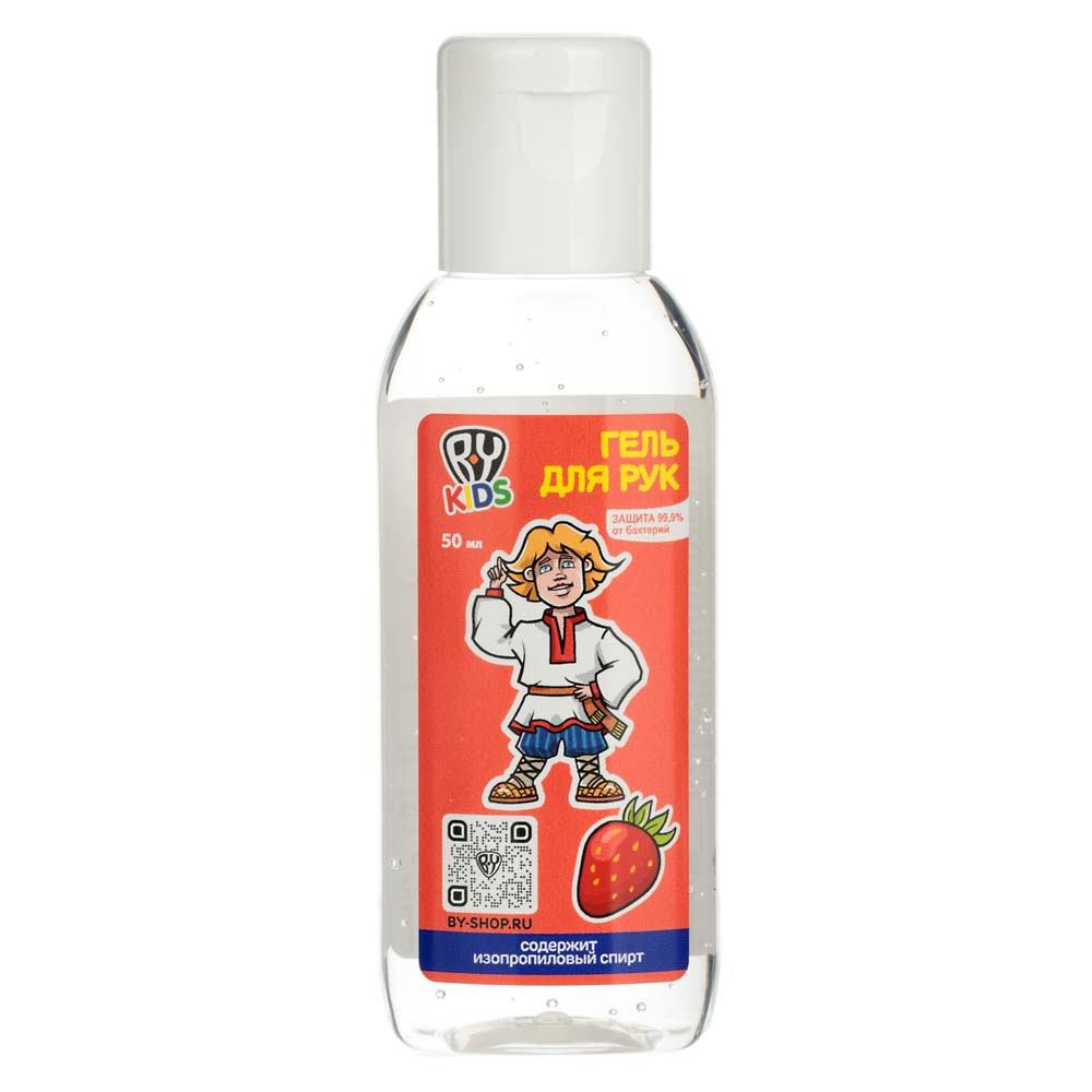 BY Гель для рук антибактериальный детский Dr.Hand, 3 вида, 50мл, арт.№ 911-023