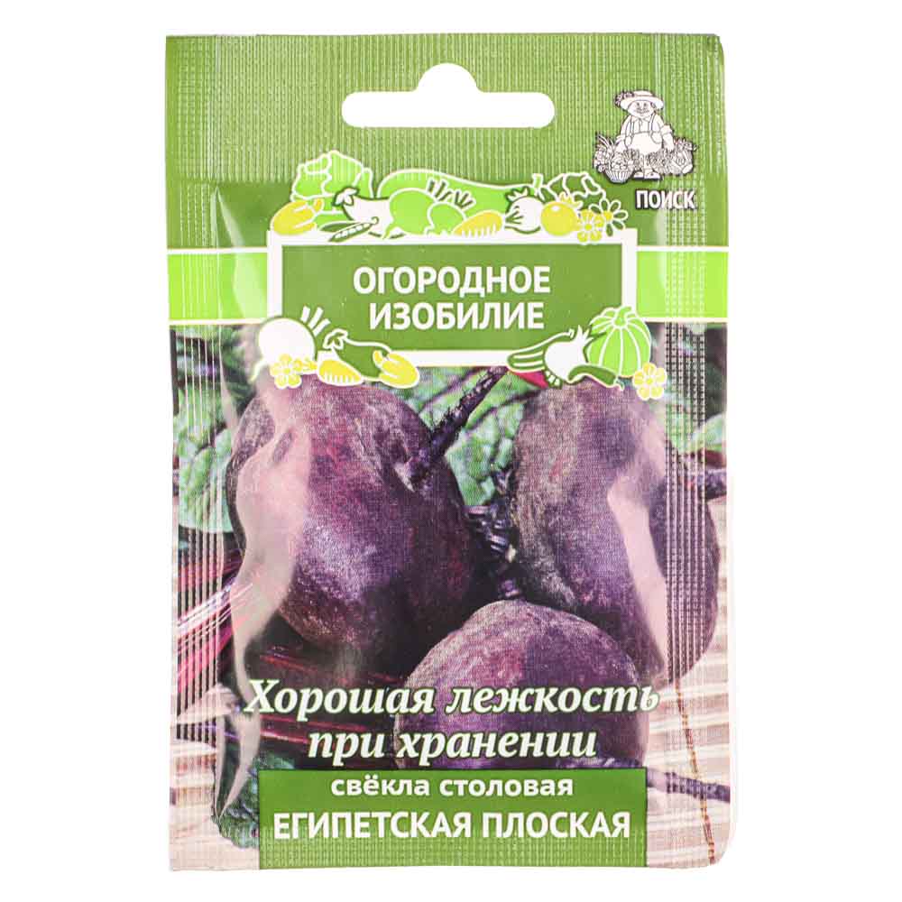 Семена Свекла столовая Египетская плоская 3гр ОИ, арт.№ 179-327