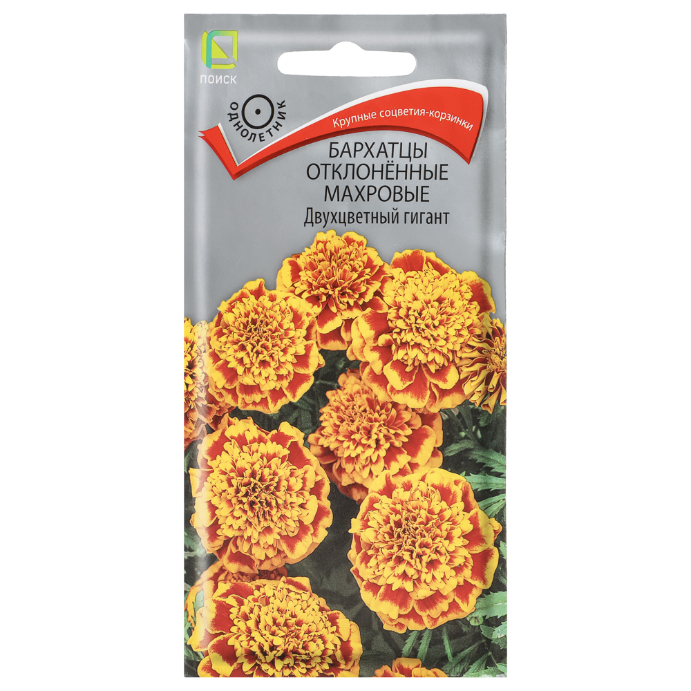 Семена Бархатцы отклоненные махровые Двухцветный гигант 0,4гр, арт.№ 179-332