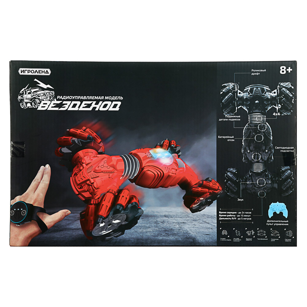 ИГРОЛЕНД Машинка РУ "Вездеход" управ-е браслет/пульт, свет, звук, АКБ, ABS, PVC, 40х26х11см, 2 цвета, арт.№ 293-089