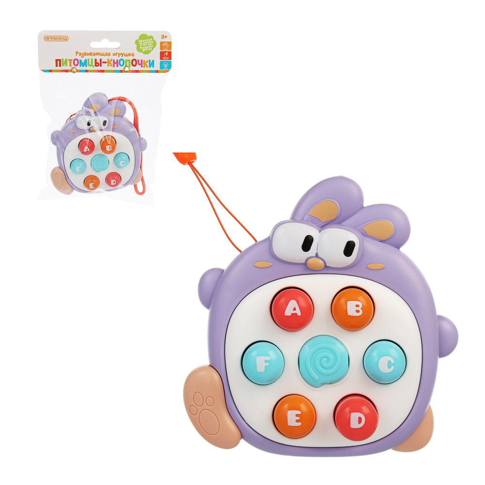 Развивающая игрушка "Питомцы-кнопочки", ИГРОЛЕНД, ABS, арт.№ 270-056