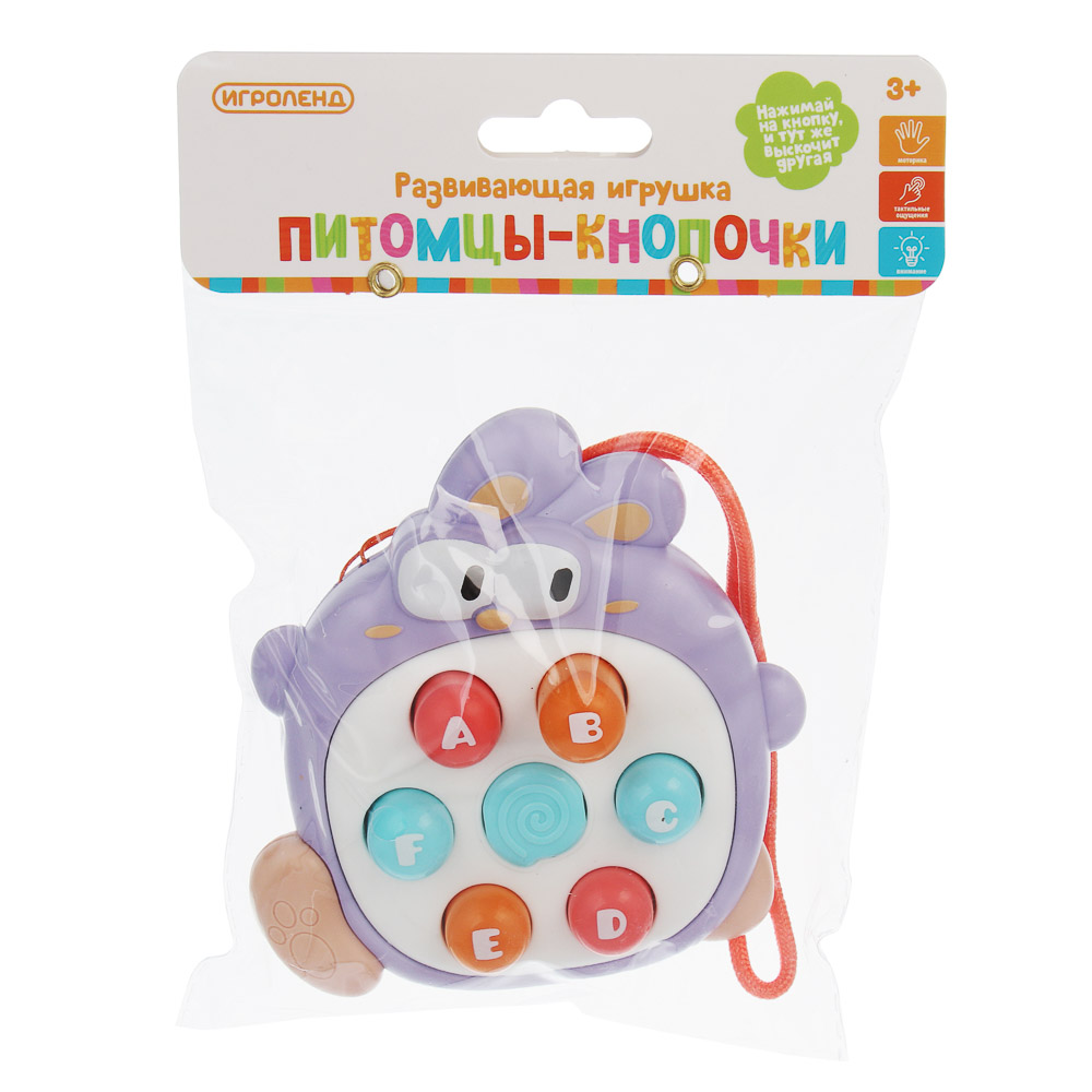 Развивающая игрушка "Питомцы-кнопочки", ИГРОЛЕНД, ABS, арт.№ 270-056