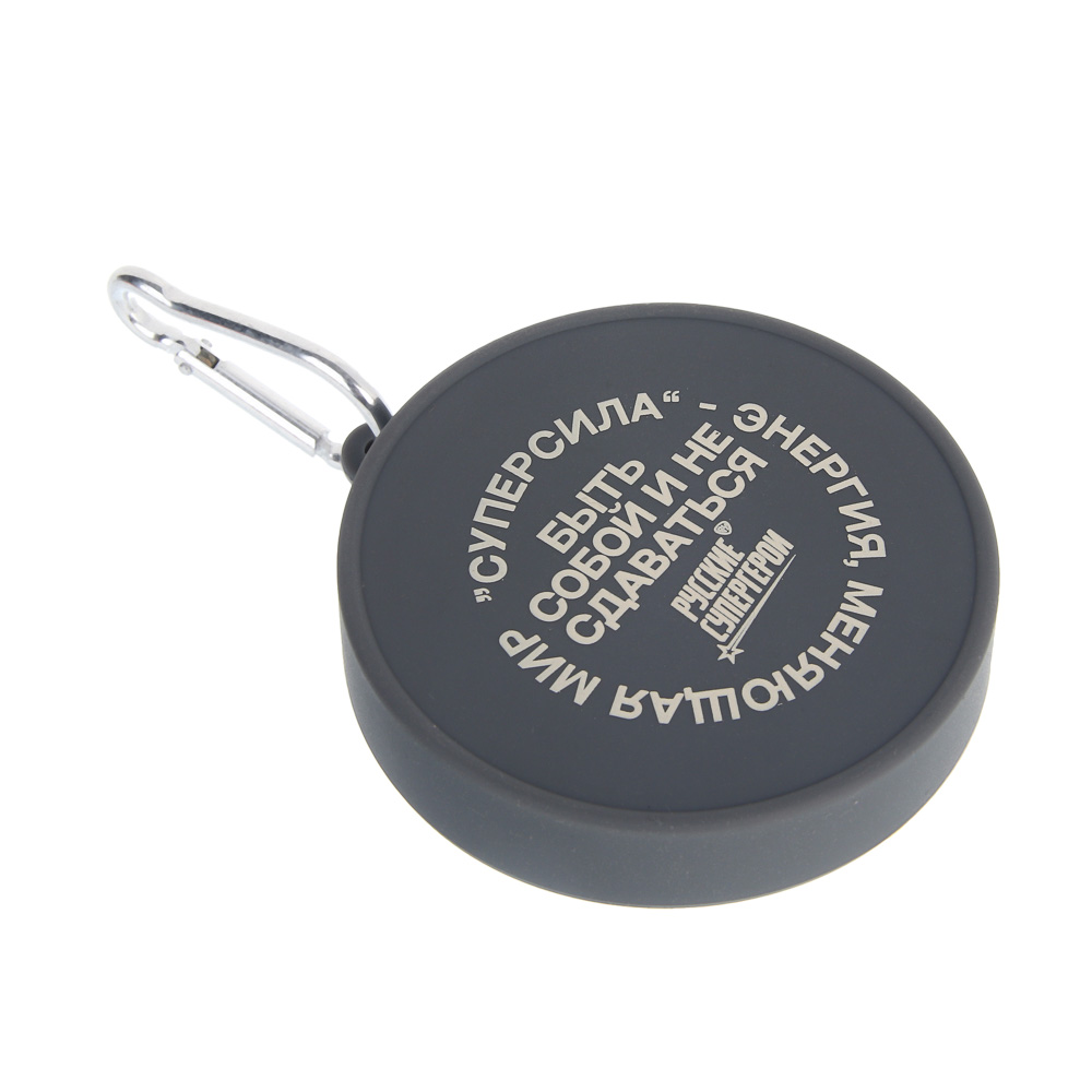 Стакан складной тм BY Русские Супергерои, на карабине, 7,8х7,2/1,8см, 170мл, силикон, арт.№ 123-043