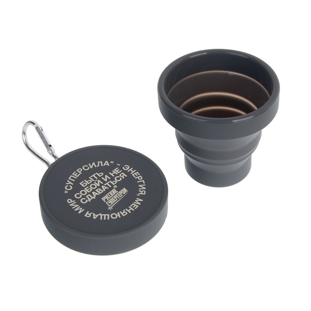 Стакан складной тм BY Русские Супергерои, на карабине, 7,8х7,2/1,8см, 170мл, силикон, арт.№ 123-043