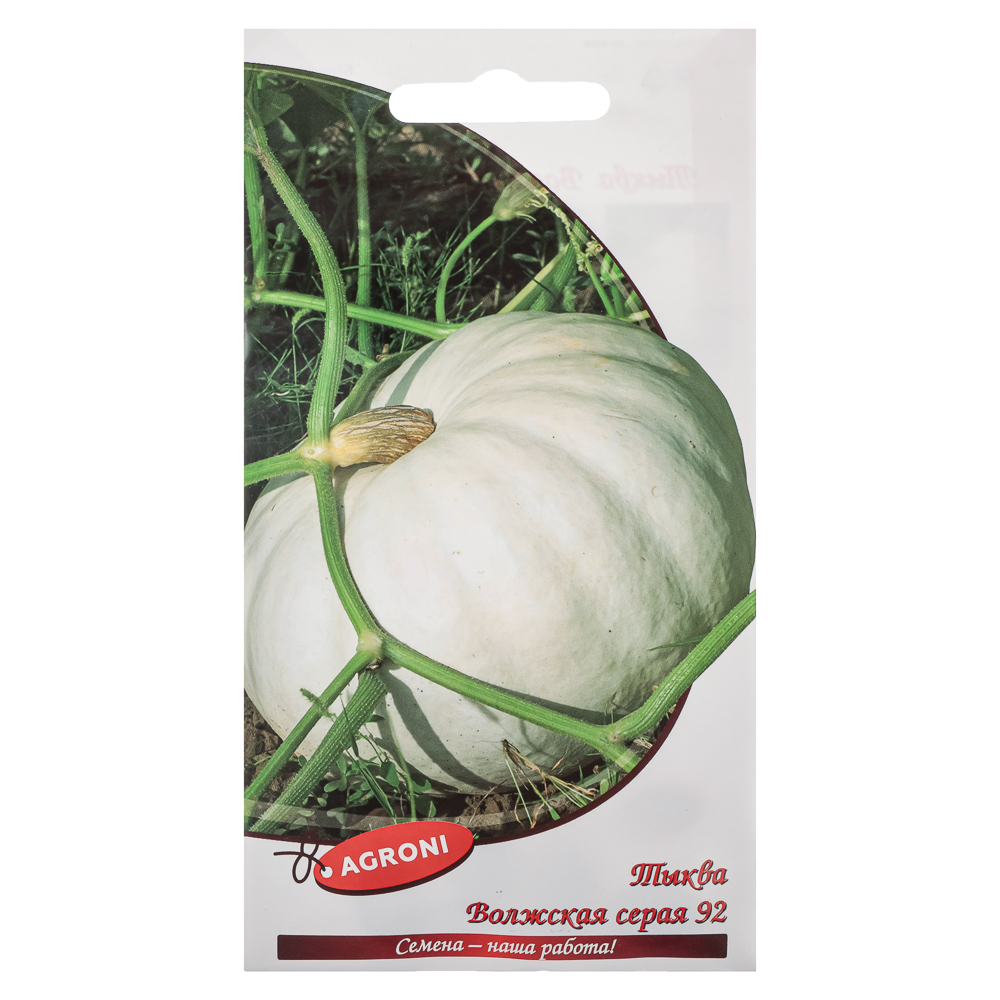 Семена Тыква Волжская серая  2,0г., арт.№ 179-475