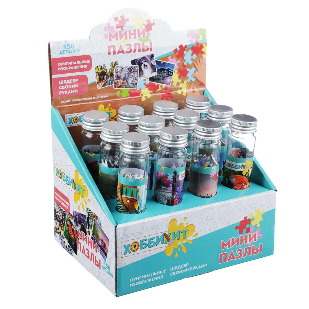 ХОББИХИТ Пазл мини в колбе, 150дет., бумага, 15,5х3х3см, 12 дизайнов, арт.№ 897-065