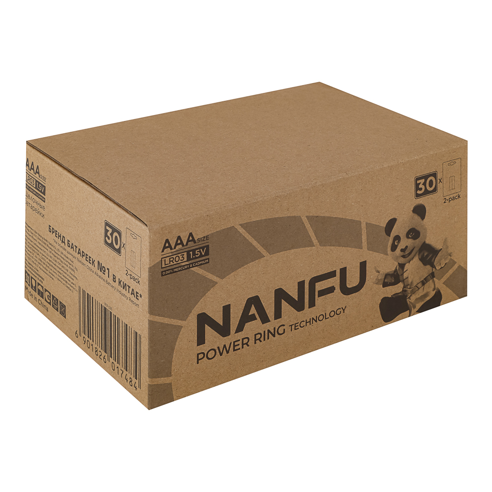 Батарейки AAA Nanfu (LR03) 2шт в блистере, щелочные 1.5В, высокой ёмкости, арт.№ 917-135