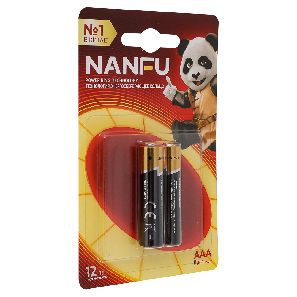 Батарейки AAA Nanfu (LR03) 2шт в блистере, щелочные 1.5В, высокой ёмкости, арт.№ 917-135