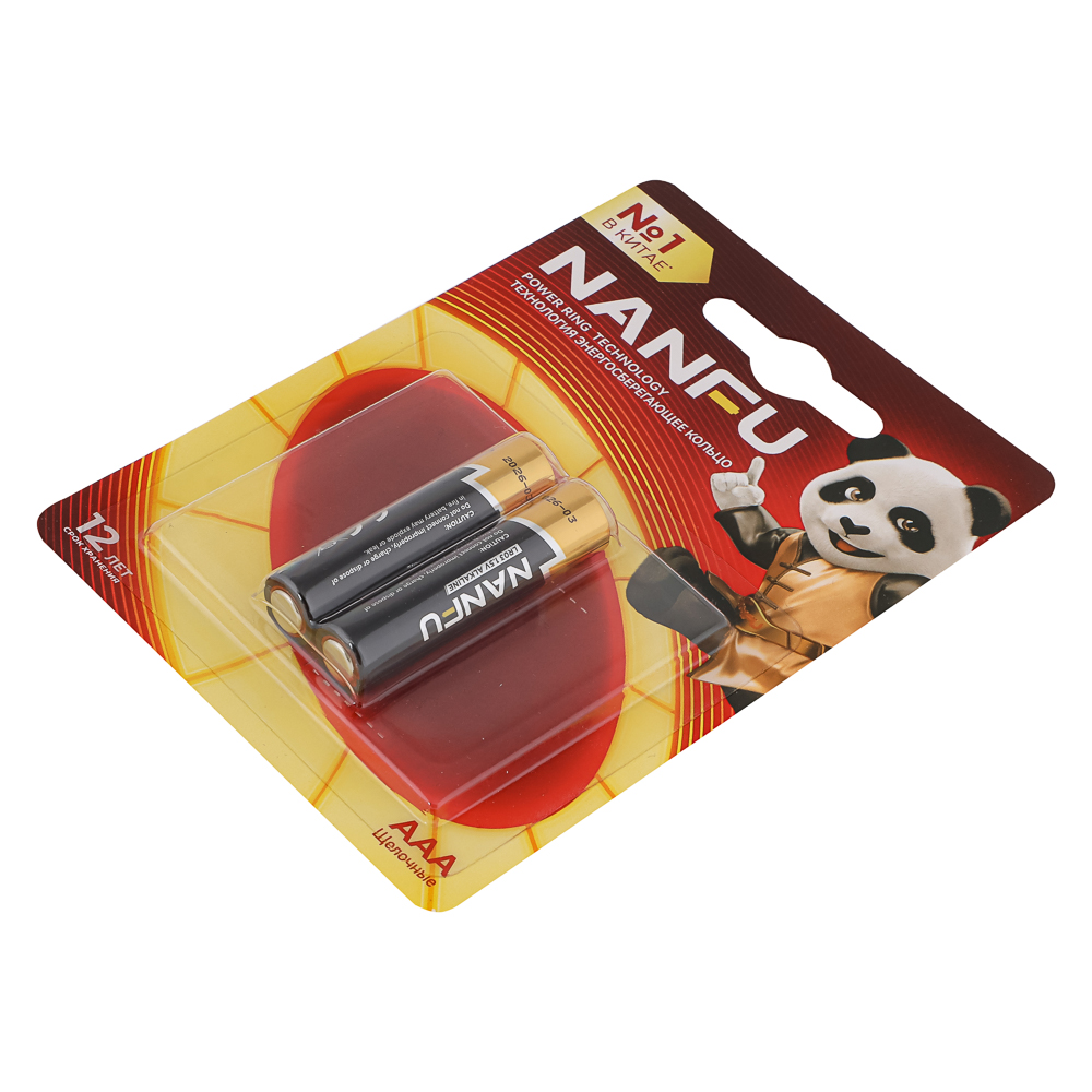 Батарейки AAA Nanfu (LR03) 2шт в блистере, щелочные 1.5В, высокой ёмкости, арт.№ 917-135