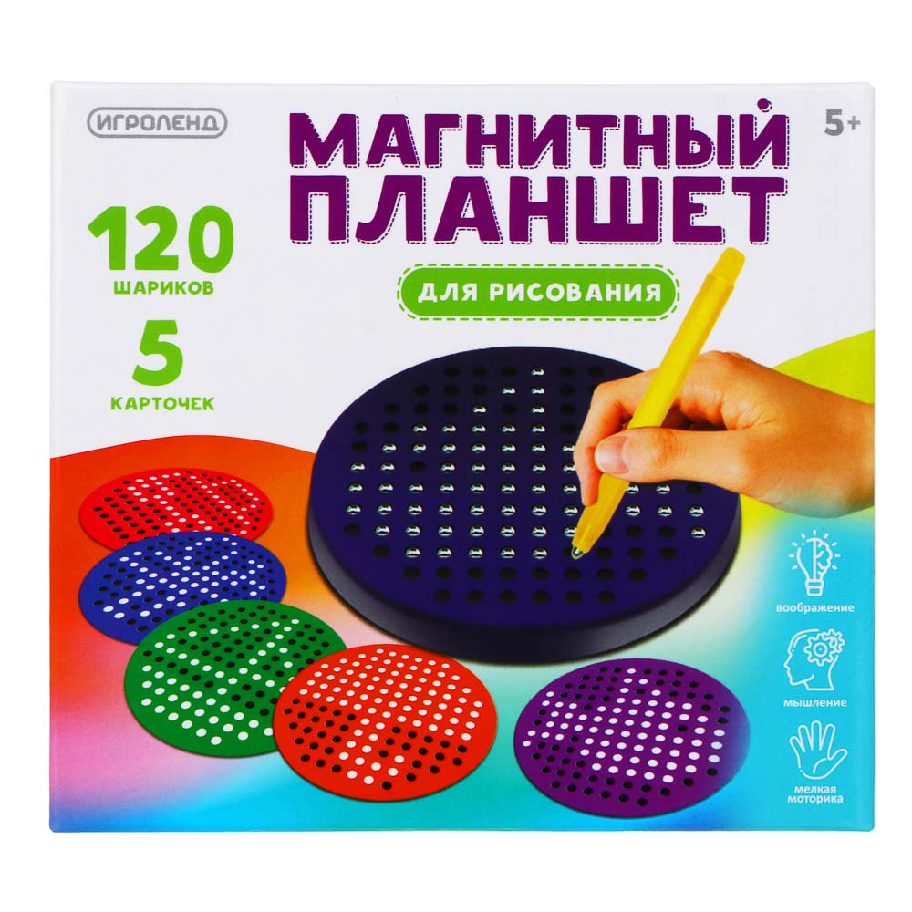 ИГРОЛЕНД Магнитная доска-планшет для рисования, 120 шариков, 5 карточек, ABS, 10x10x1,4см, арт.№ 280-026