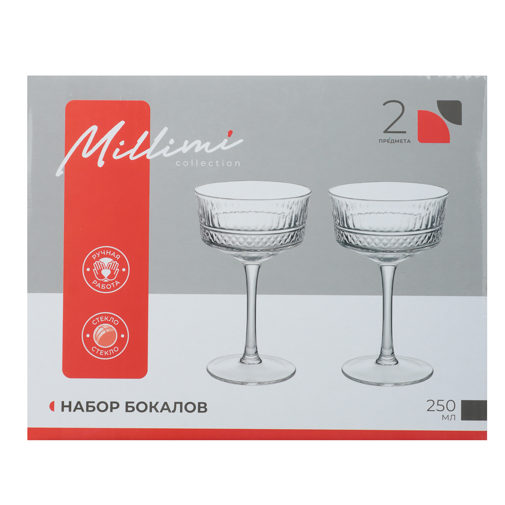 MILLIMI Набор бокалов Бенэ, 2 шт, 250 мл, стекло, арт.№ 878-644