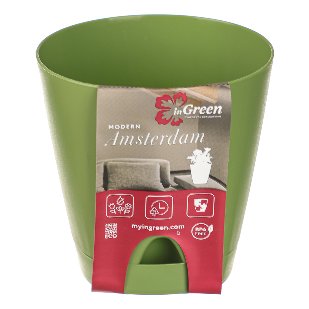 Горшок для цветов InGreen Amsterdam D110мм 0,65л с прикорневым поливом микс, арт.№ 164-329