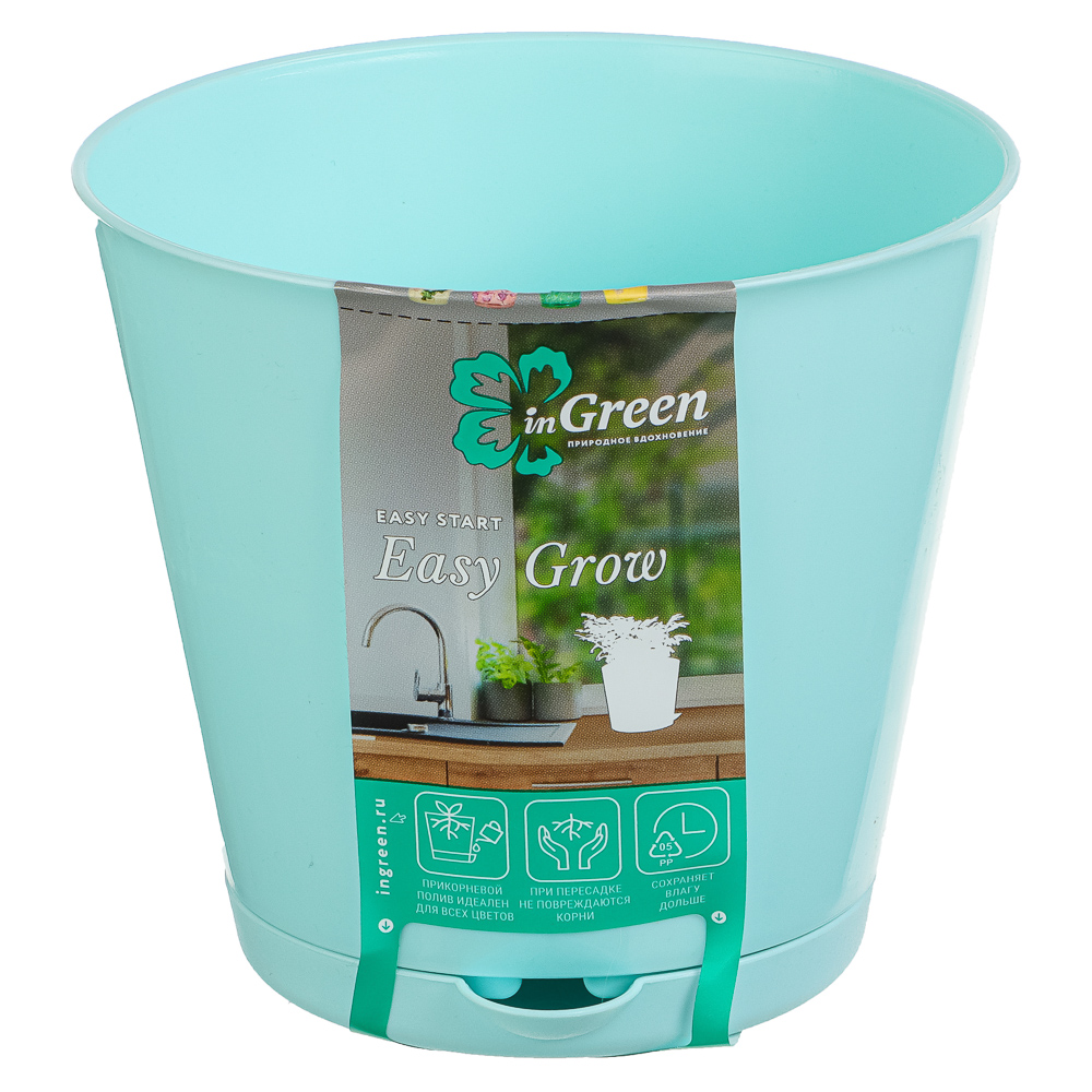 Горшок для цветов InGreen Amsterdam D110мм 0,65л с прикорневым поливом ассорти, арт.№ 164-330