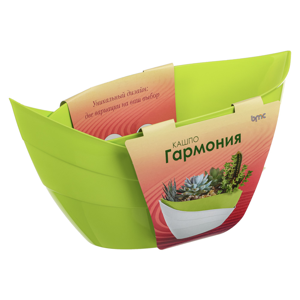 Кашпо "Гармония" 1,5л, полипропилен, фисташковый, арт.№ 164-340