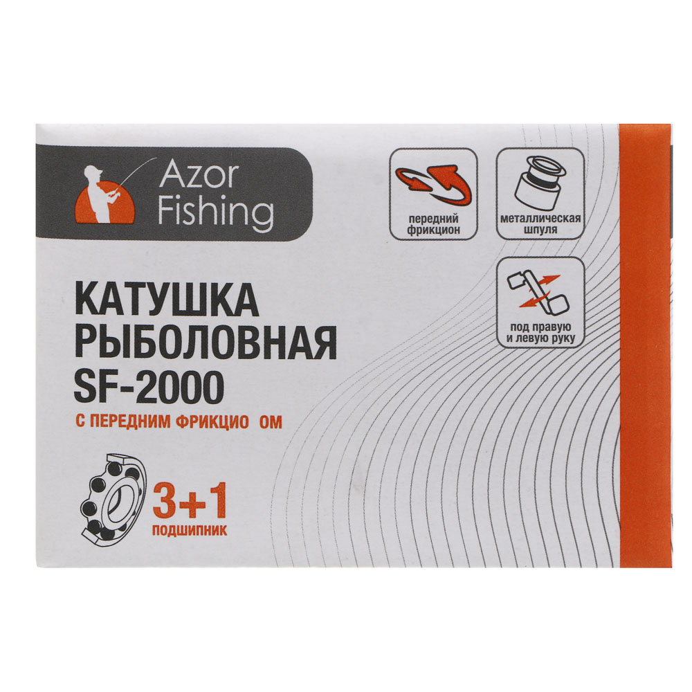 Катушка с передним фрикционом "Снук" тм AZOR FISHING, SF-2000, 3 п.п., арт.№ 142-062