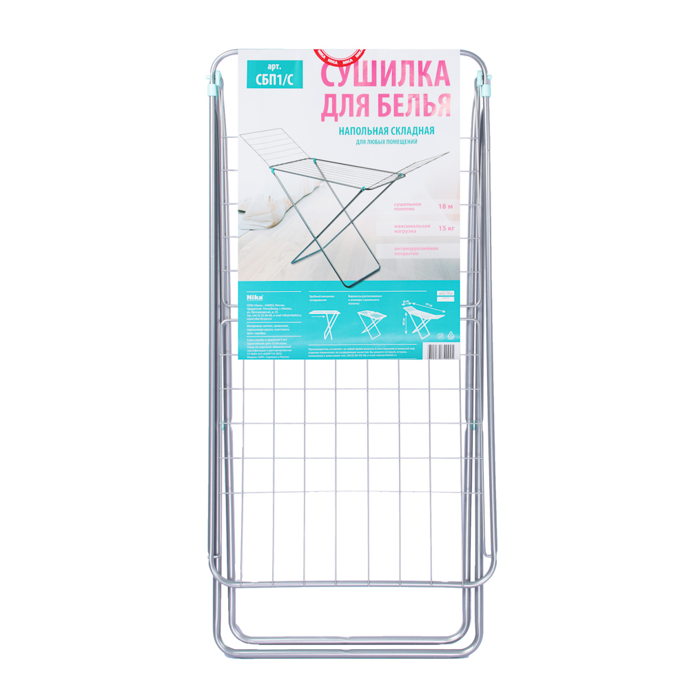 НИКА Сушилка напольная 18 м, металл, порошковая краска, пластмасса, макс нагрузка 15 кг, СБП1, арт.№ 452-074