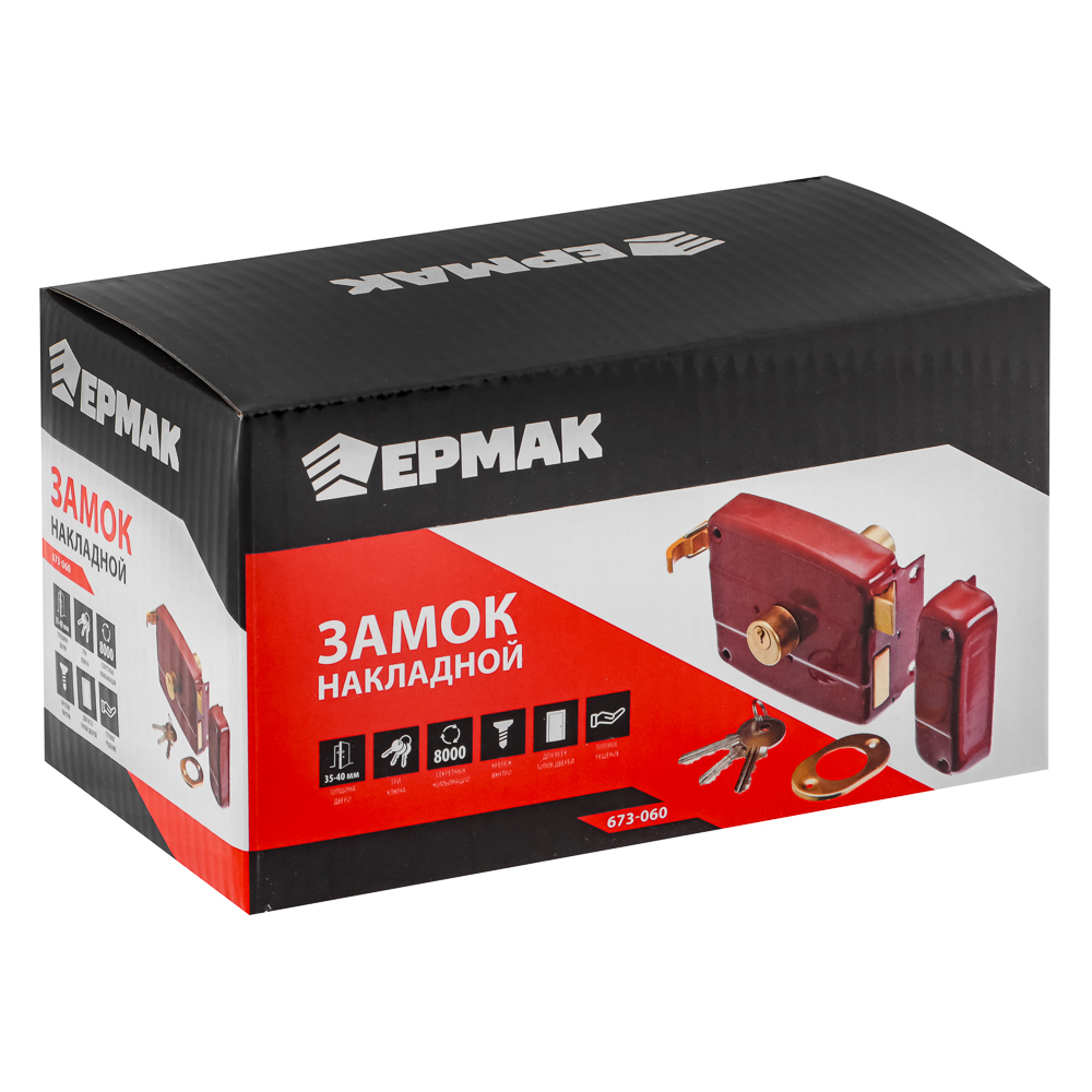 Замок накладной 157, арт.3, арт.№ 673-060