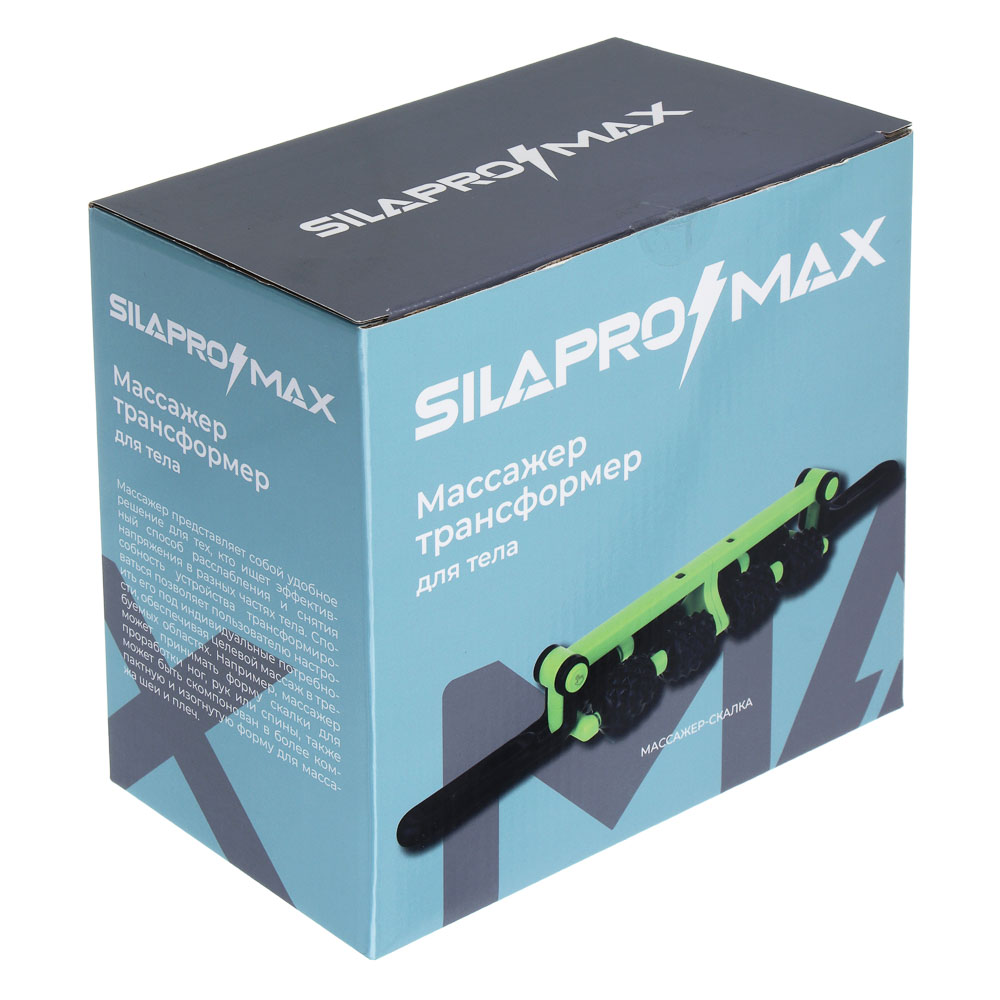 SILAPRO Max Массажер для тела, трансформер, 24х24х10см, PP, арт.№ 192-116