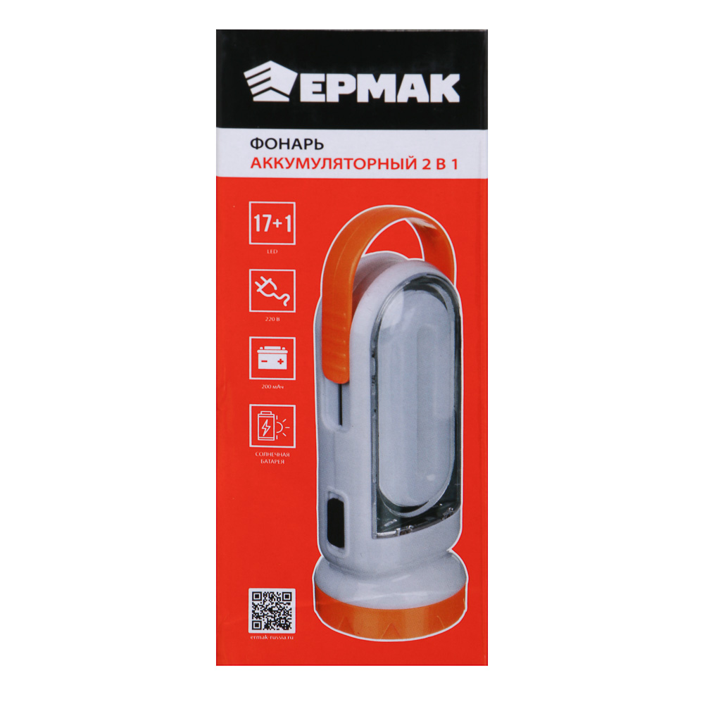 Фонарь 2-в-1 тм ЕРМАК, аккумуляторный, 17+0,5Вт LED, шнур 220В, солнечн.батарея, пластик, 14,5x5,5см, арт.№ 198-094