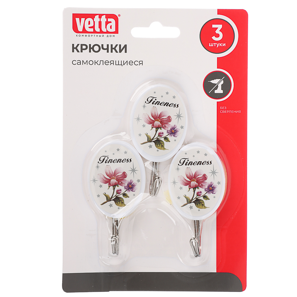 VETTA Крючки самоклеящиеся на блистере, 3шт, пластик, металл, 3 дизайна, WF-217, арт.№ 440-133