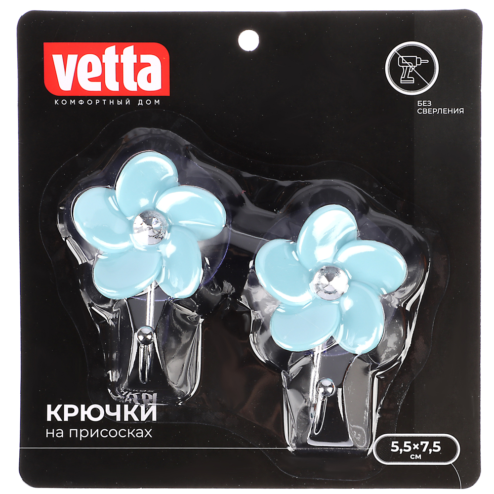 VETTA Набор держателей-крючков со стразой для полотенец на присоске, 2шт, ПВХ, 5,5x7,5см, 2 цвета, арт.№ 463-182