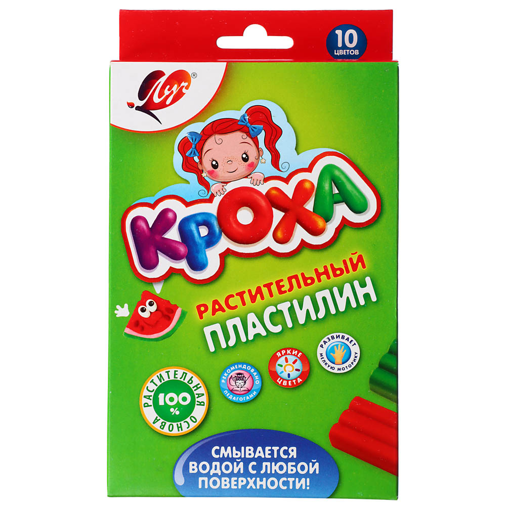 ЛУЧ Пластилин "Кроха", на растительной основе, 10 цветов, 160 грамм, в картонной коробке с подвесом, арт.№ 239-063