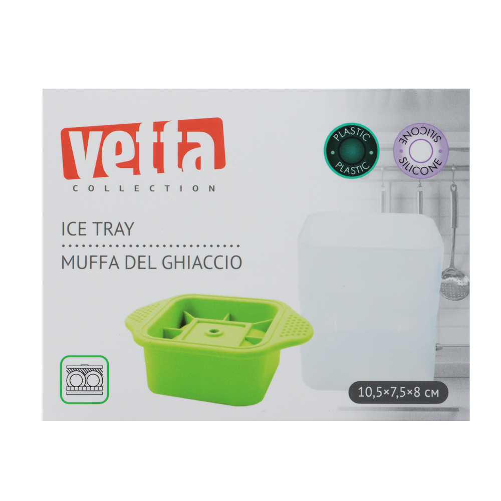 VETTA Форма для льда 10,5х7,5х8см "Кубик", пластик, силикон, 3 цвета, арт.№ 856-210