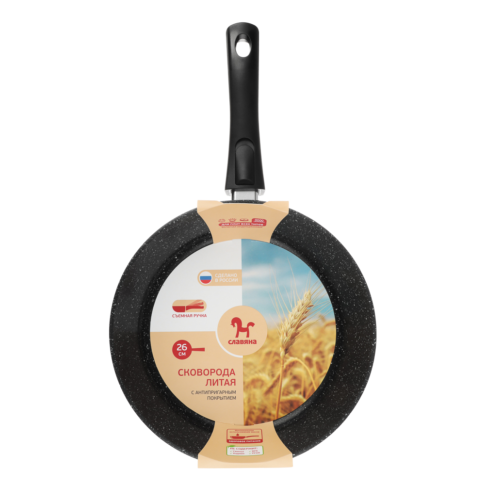 СЛАВЯНА Калина Сковорода литая глубокая d26см, антипригар.покрытие "мрамор", съемная ручка, индукция, арт.№ 846-781