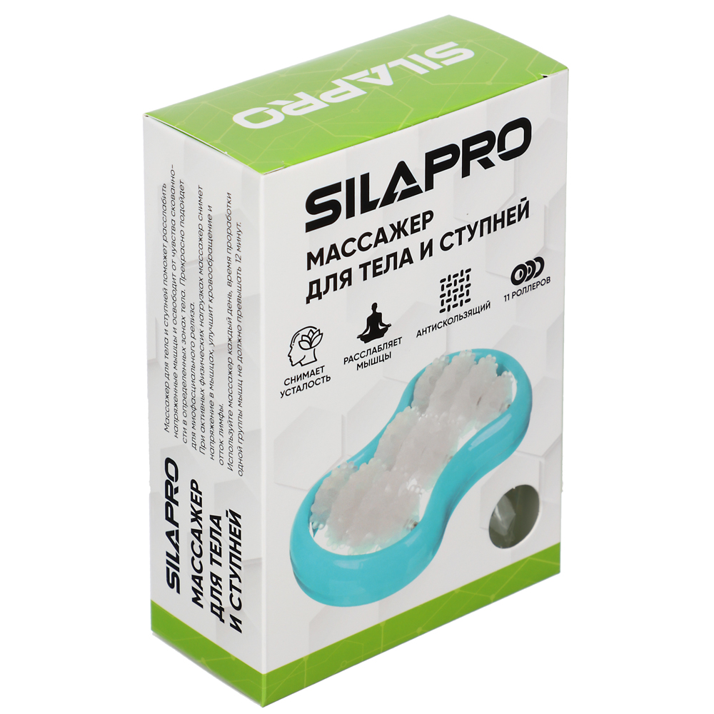 SILAPRO Массажер для тела и ступней, 14x8,5см, ПВХ, металл, антискользящее покрытие, 2 цвета, арт.№ 192-048