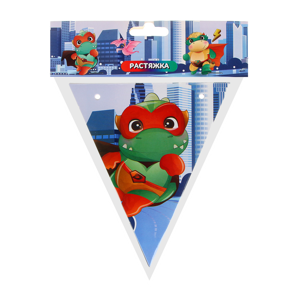 Растяжка флажки, 188,5х16,5см, с изображением динозавриков, арт.№ 521-125