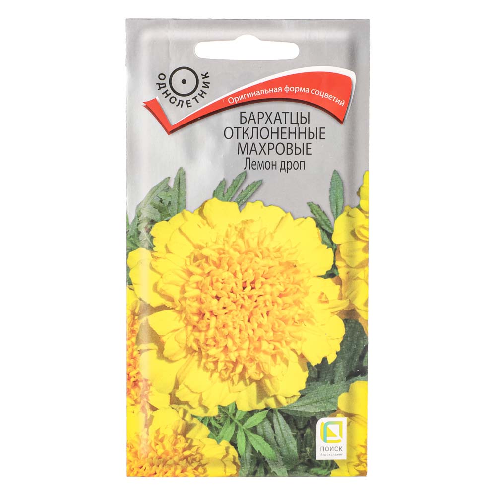Семена Бархатцы отклоненные махровые Лемон дроп 0,4гр, арт.№ 179-333