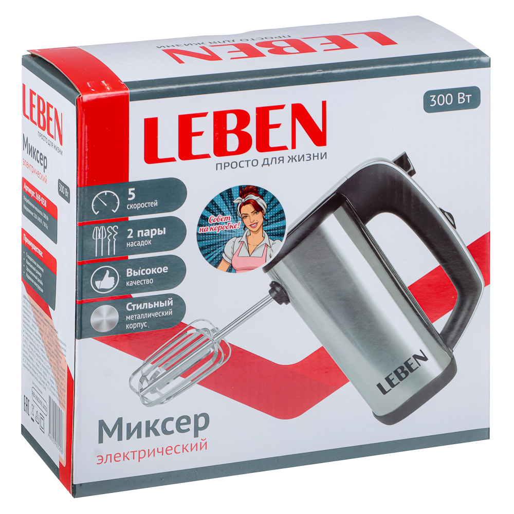 LEBEN Миксер электрический 300 Вт, 5 скоростей, корпус металл, арт.№ 269-038