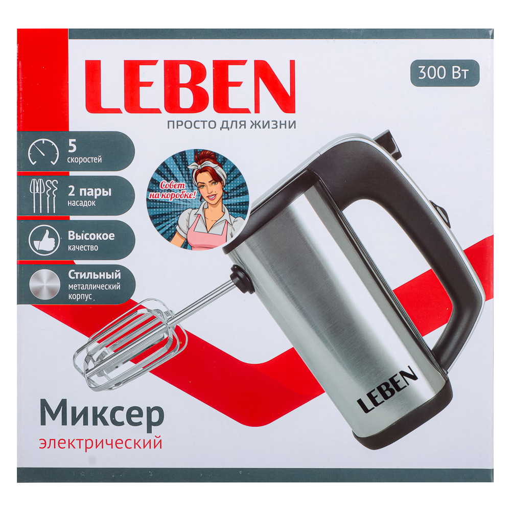 LEBEN Миксер электрический 300 Вт, 5 скоростей, корпус металл, арт.№ 269-038