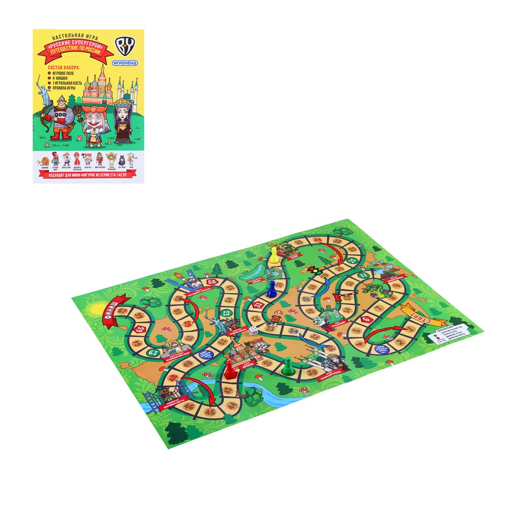 ИГРОЛЕНД Игра-ходилка настольная "Русские супергерои BY", картон, пластик, 15х21см, 2 дизайна, арт.№ 897-067