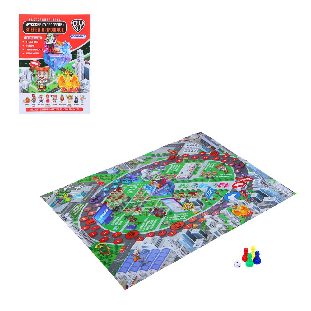 ИГРОЛЕНД Игра-ходилка настольная "Русские супергерои BY", картон, пластик, 15х21см, 2 дизайна, арт.№ 897-067