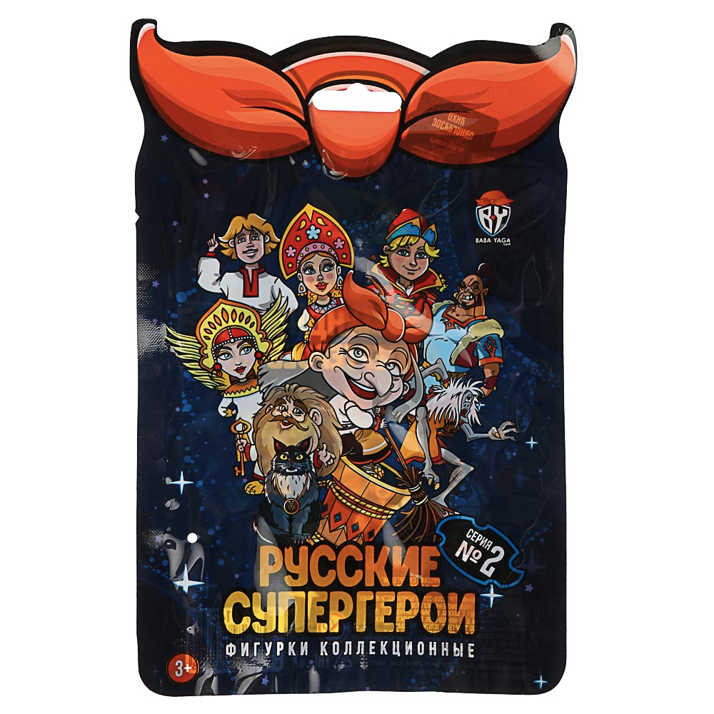 BY Минифигурки, ПВХ, флоу-пак, серия №2, 7-9см, 9 дизайнов, арт.№ 274-142