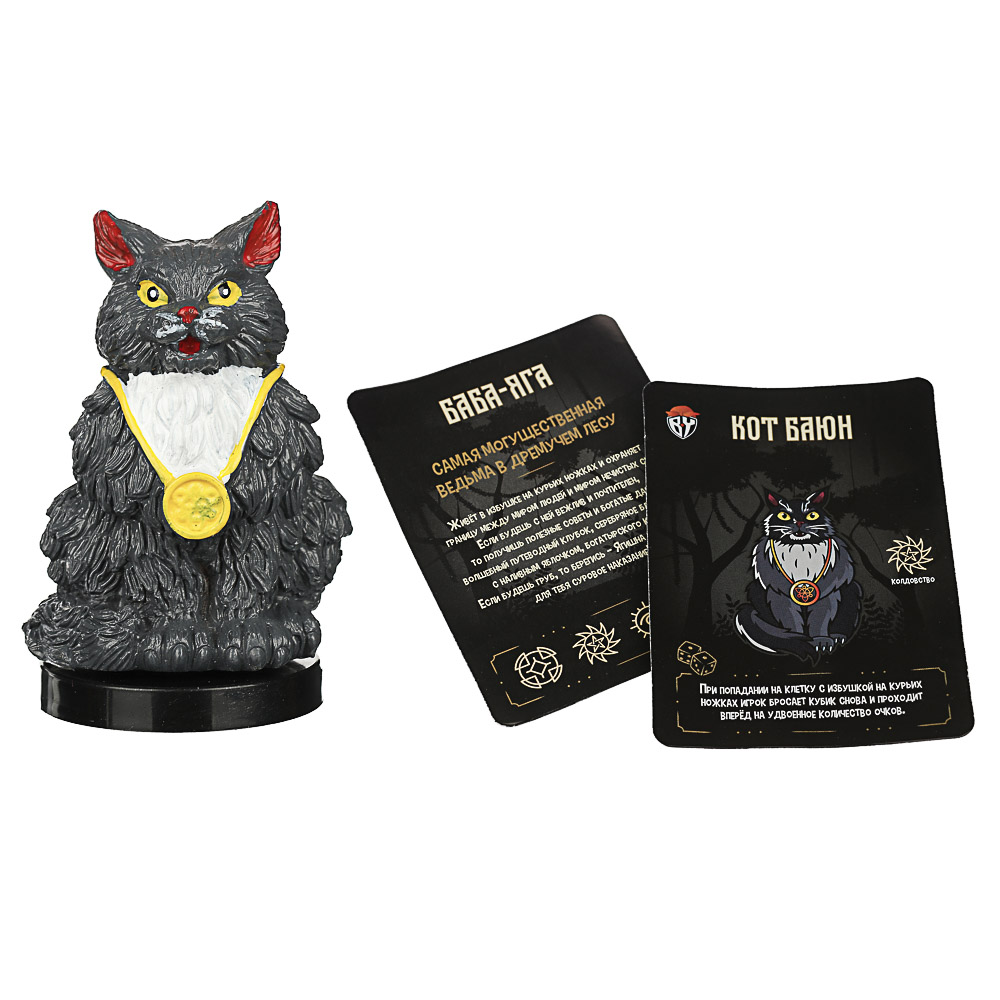 BY Минифигурки, ПВХ, флоу-пак, серия №2, 7-9см, 9 дизайнов, арт.№ 274-142