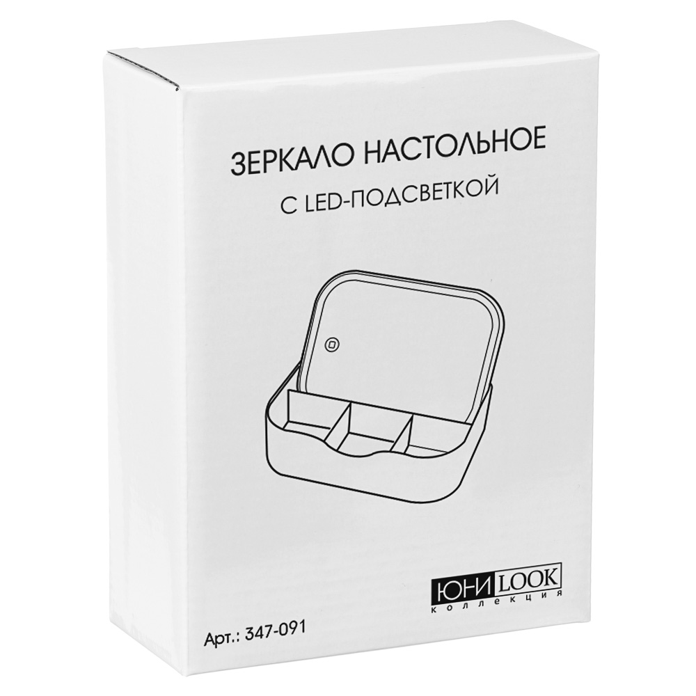ЮНИLOOK Зеркало настольное с LED-подсветкой, 4хААА, USB-провод, пластик, стекло, 18,5х13,8х5см, 2 цв, арт.№ 347-091