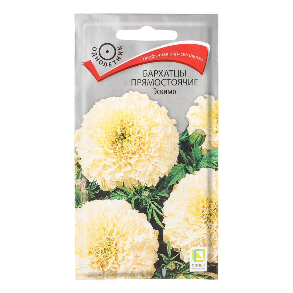 Семена Бархатцы прямостоячие Эскимо 0,1гр, арт.№ 179-334