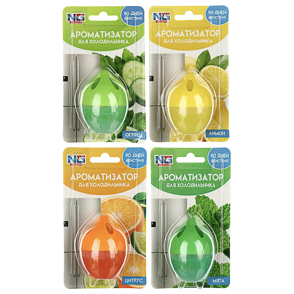 NEW GALAXY Ароматизатор для холодильника, 4 аромата (лимон, мята, огурец, цитрус), арт.№ 778-118