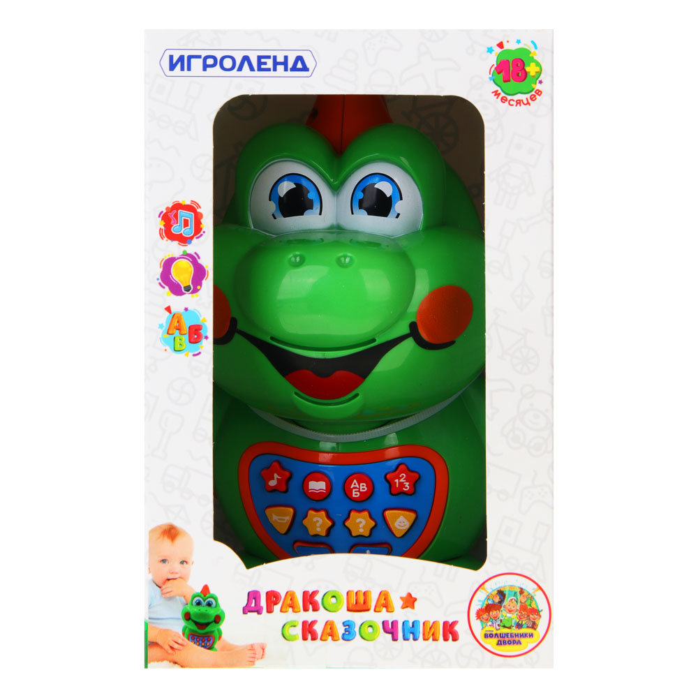 ИГРОЛЕНД Дракоша сказочник, пластик, 18,5х9х12,5 см, арт.№ 272-828