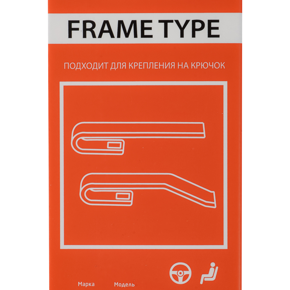 ЕРМАК Щетка стеклоочистителя каркасная Frame Type 38см/15'', арт.№ 774-134