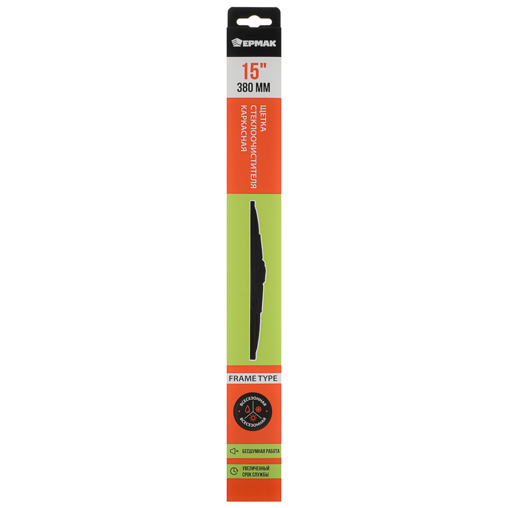 ЕРМАК Щетка стеклоочистителя каркасная Frame Type 38см/15'', арт.№ 774-134