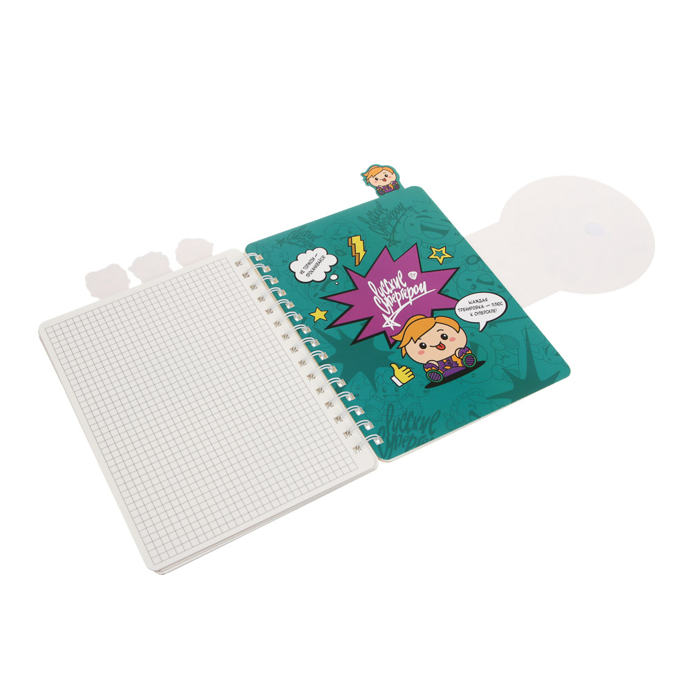 Записная книжка фигур. на спирали А5, BY Русские Супергерои "Яркий День", клапан на липучке,обл.350г, арт.№ 801-112